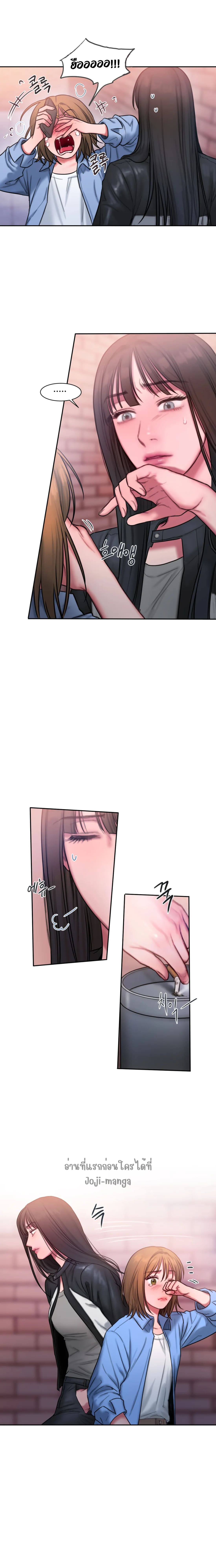 Bad Thinking Dairy 23 (7)